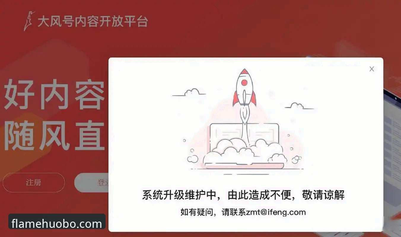 火博体育官网最新动态：平台注册全面升级 新用户礼遇数据详解
